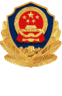公安备案图标
